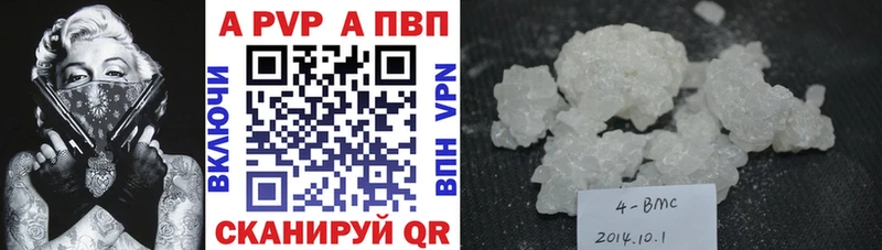 Купить Корсаков гидра ССЫЛКА Экстази COCAIN Псилоцибиновые грибы ГАШ МЕФ Конопля Alpha-PVP