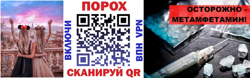 АМФ Розовый  Корсаков 