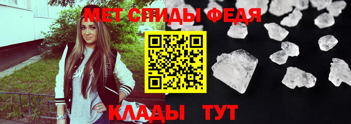 Амфетамин 97% Корсаков