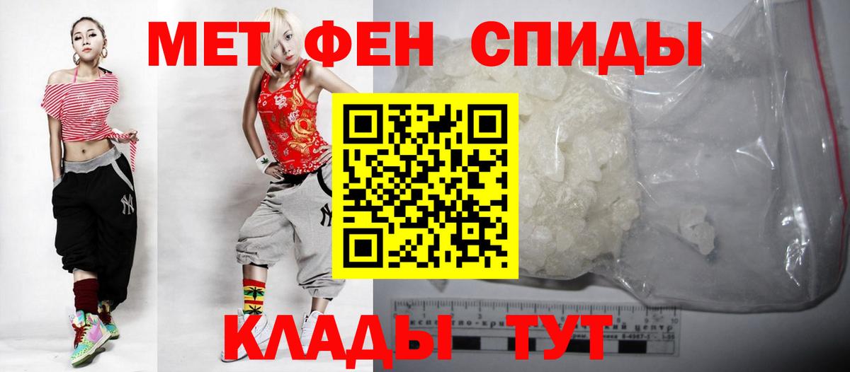 Амфетамин 98%  Вход с VPN  Корсаков 