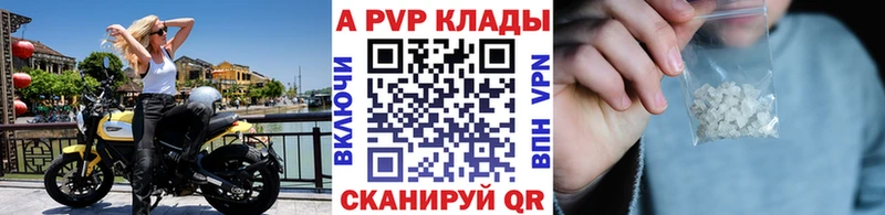 Alpha PVP мука  Корсаков 