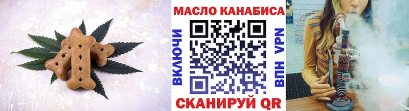 Canna-Cookies марихуана  площадка наркотические препараты  Корсаков 