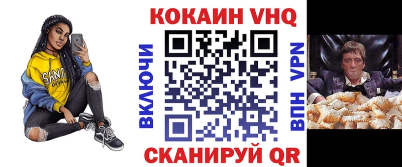 хочу наркоту  Корсаков  COCAIN FishScale 