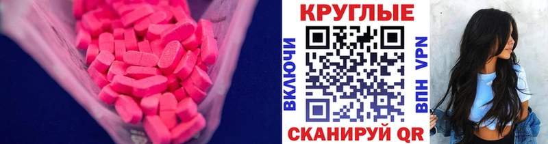 ЭКСТАЗИ Дубай  kraken tor  Корсаков 