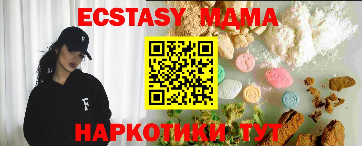 Ecstasy диски  Вход с VPN  Корсаков  ЭКСТАЗИ VHQ 