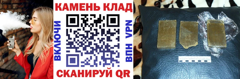 ГАШ хэш  mega tor  Корсаков  продажа наркотиков 
