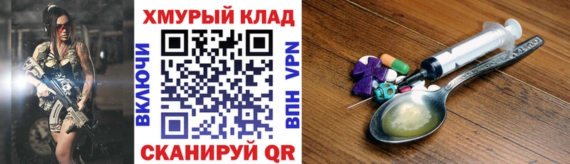 Героин белый  цена наркотик  Корсаков 