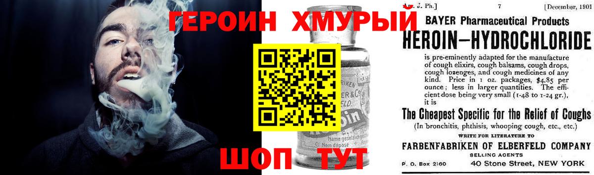 А ПВП СК кристаллы  Гашиш  Codein  Наркошоп  Вход с VPN  Корсаков  ГАШИШ  Мефедрон   NBOMe  МЕФ  Бошки Шишки 