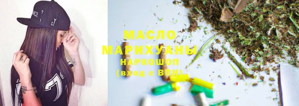 метамфетамин Строитель