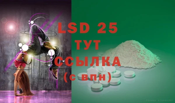 MDMA Premium VHQ Балахна