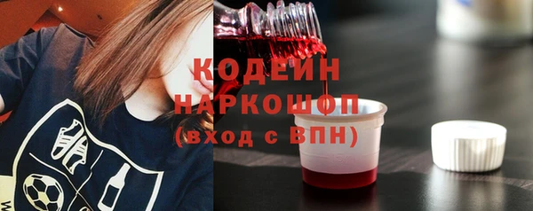 метамфетамин Строитель