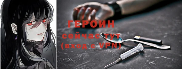 spice Струнино
