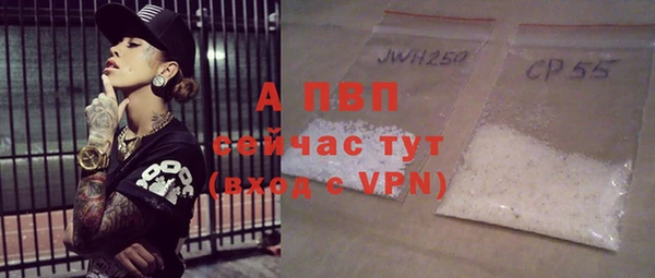 первитин Баксан