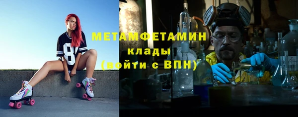 первитин Баксан