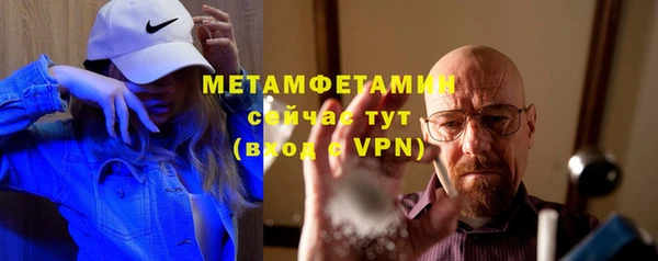 первитин Баксан