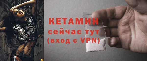 ECSTASY Балабаново