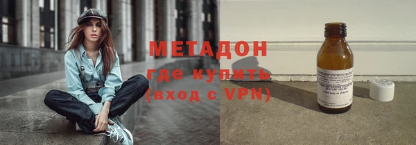 первитин Баксан