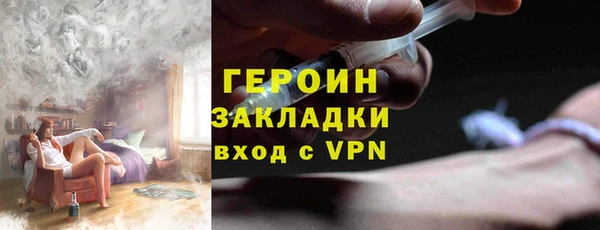 первитин Баксан