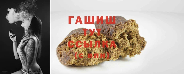первитин Баксан
