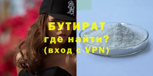 MDMA Premium VHQ Балахна