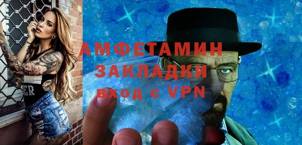 ECSTASY Балабаново