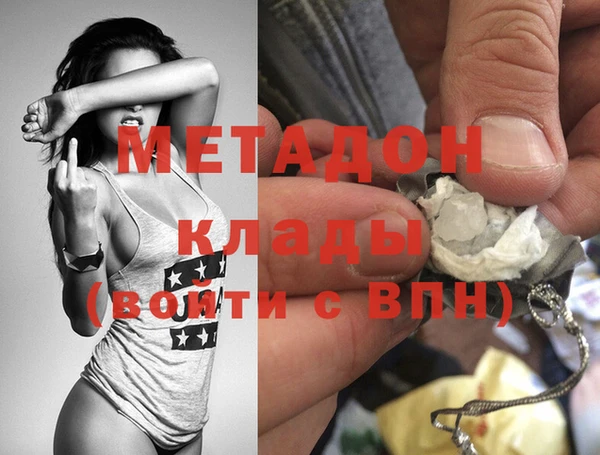 ECSTASY Балабаново