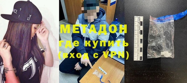 MDMA Premium VHQ Балахна