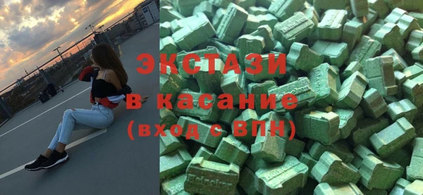 MDMA Premium VHQ Балахна
