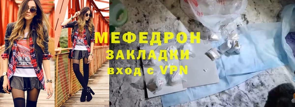 spice Струнино