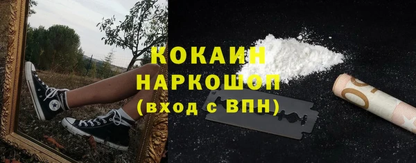 ECSTASY Балабаново