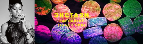 MDMA Premium VHQ Балахна