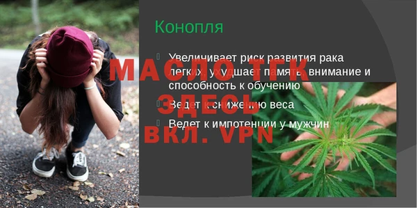 первитин Баксан