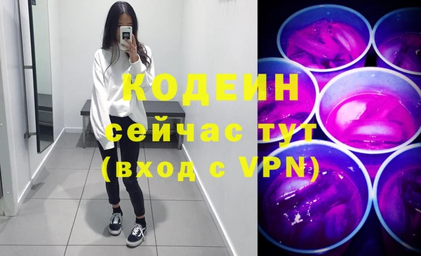 MDMA Premium VHQ Балахна