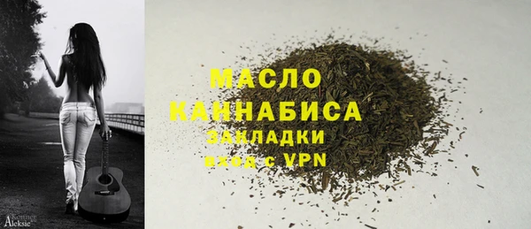 кокаин VHQ Ступино