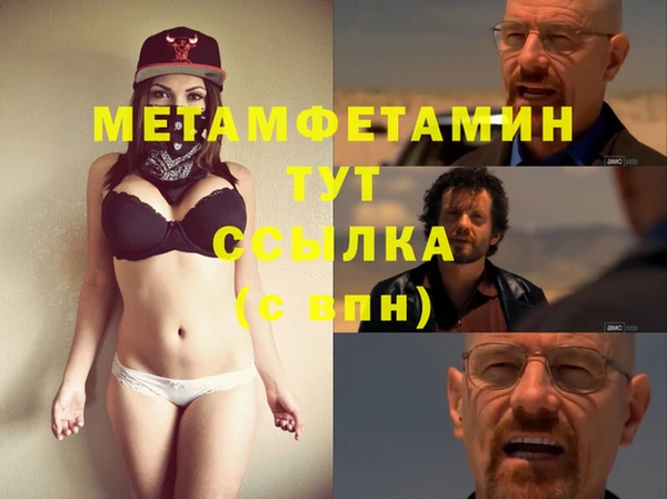 ECSTASY Балабаново
