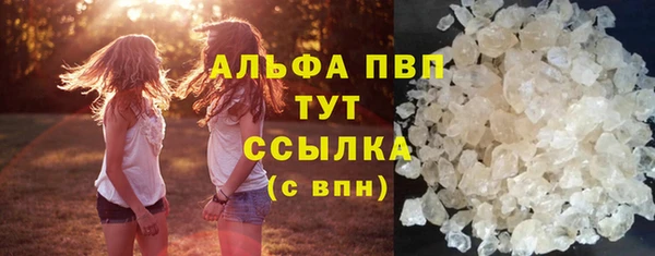 MDMA Premium VHQ Балахна