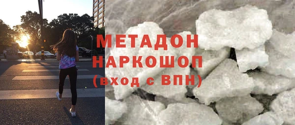 ECSTASY Балабаново
