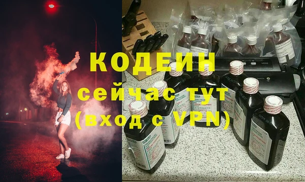 первитин Баксан