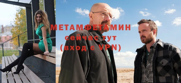 MDMA Premium VHQ Балахна