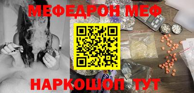 бошки Комсомольск-на-Амуре