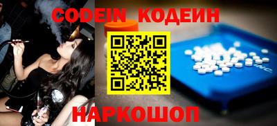 бошки Комсомольск-на-Амуре