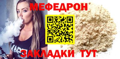 бошки Комсомольск-на-Амуре