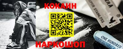 бошки Комсомольск-на-Амуре