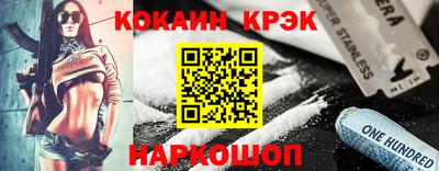 бутик Коммунар