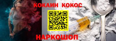бутик Коммунар