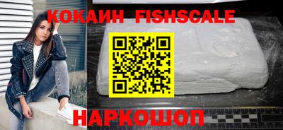 бошки Комсомольск-на-Амуре