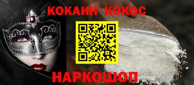 бутик Коммунар