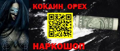 винт Ленинск-Кузнецкий