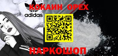 бошки Комсомольск-на-Амуре