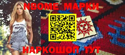 бутик Коммунар